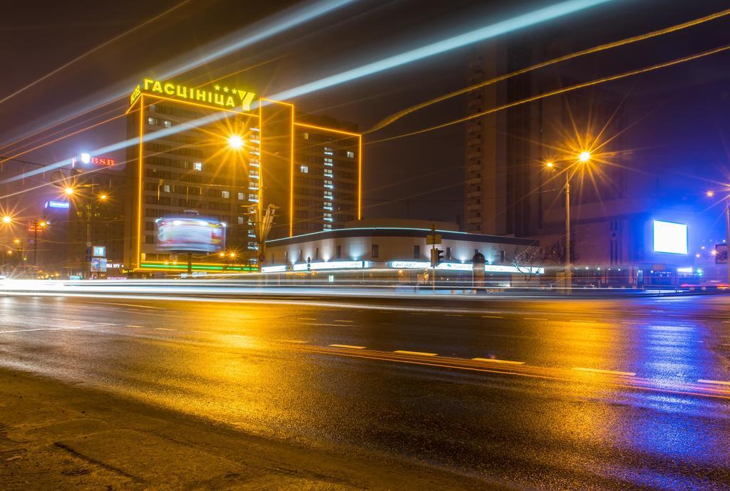 Hotel Yubileiny Minsk Exterior foto