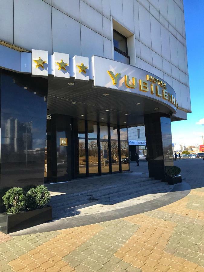 Hotel Yubileiny Minsk Exterior foto